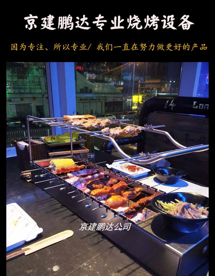 很久以前同款全自動(dòng)木炭燒烤爐