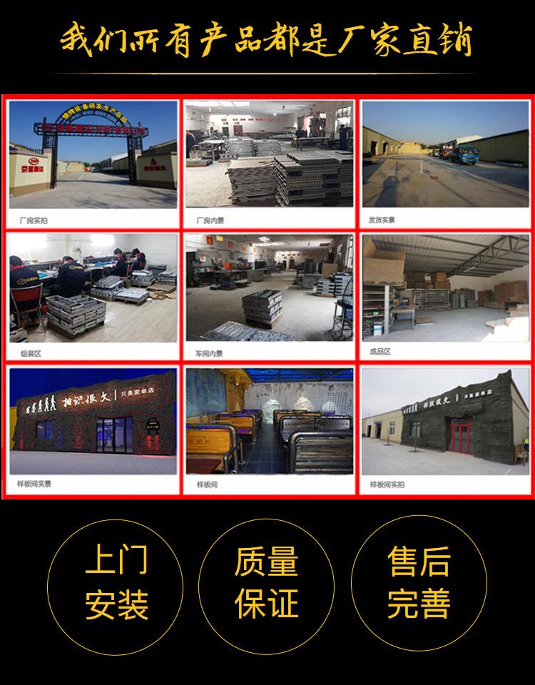 很久以前同款全自動(dòng)木炭燒烤爐