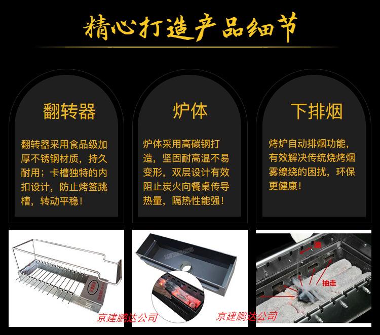 很久以前同款全自動(dòng)木炭燒烤爐