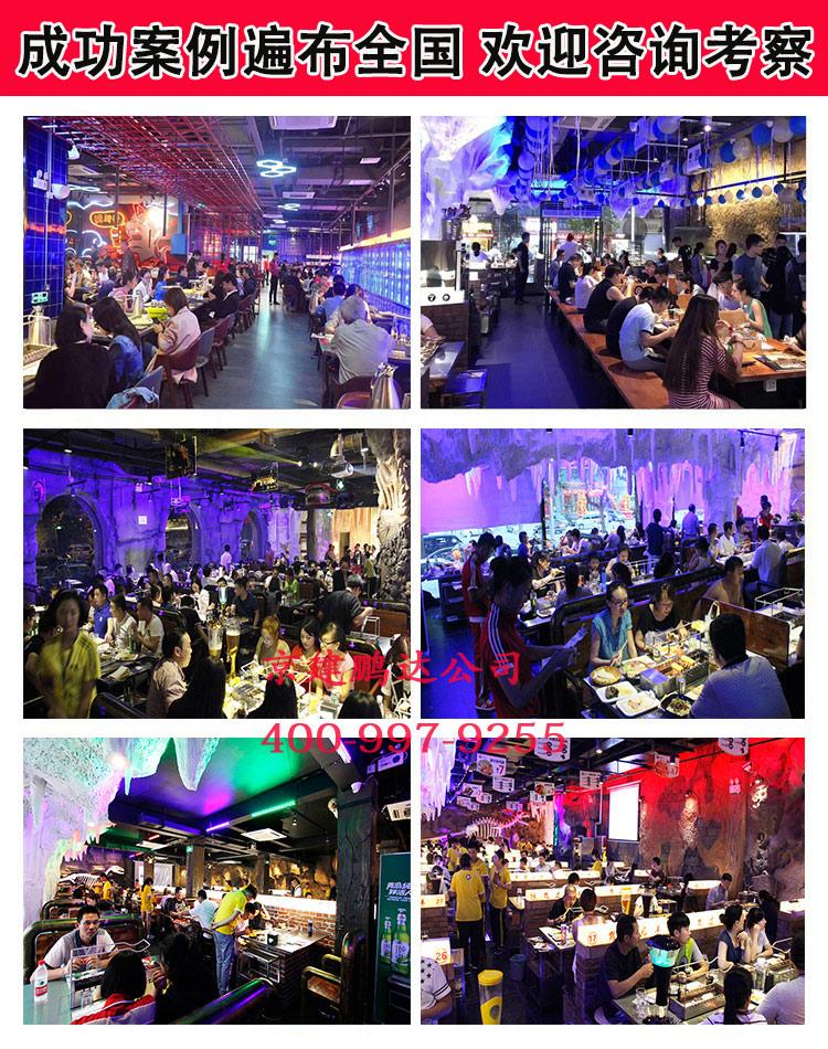 很久以前同款全自動(dòng)木炭燒烤爐