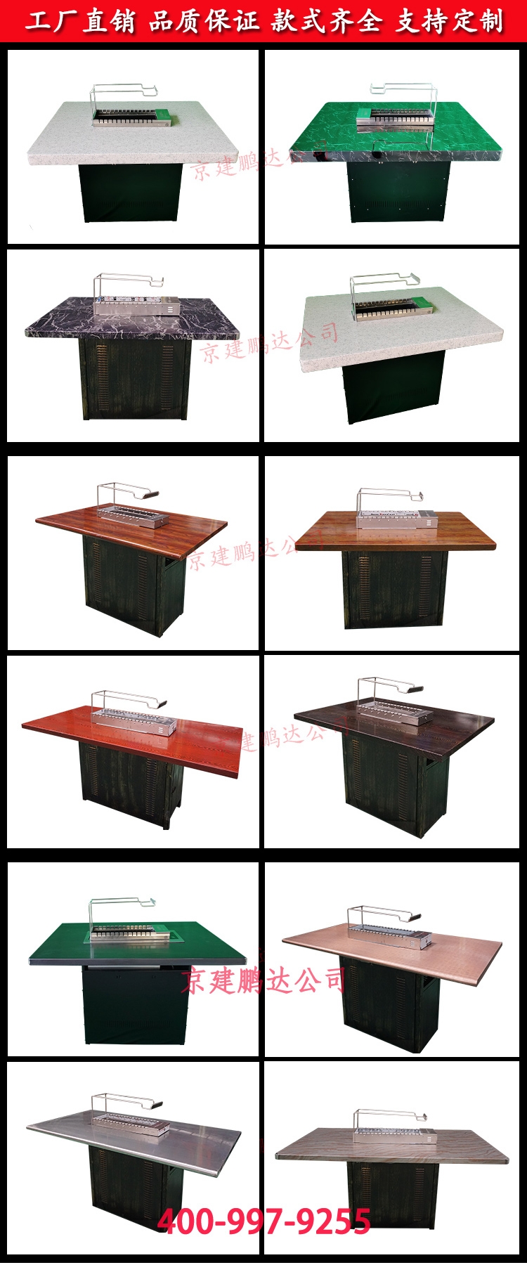 大理石紋全自動(dòng)翻轉(zhuǎn)燒烤桌,燒烤加盟店專供全自動(dòng)翻轉(zhuǎn)燒烤桌廠家供應(yīng)