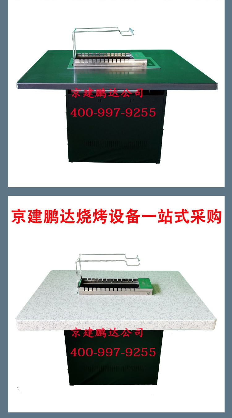 很久以前原創(chuàng)做舊無(wú)煙自動(dòng)燒烤桌+無(wú)煙燒烤店軟包卡座，京建鵬達(dá)廠家。